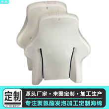 定制pu發泡高回彈汽車坐墊配件定型泡棉高彈透氣高密度內芯海綿