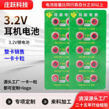 007電子458電池紐扣電池助聽器電子數字耳機516電池一對一688V1V2