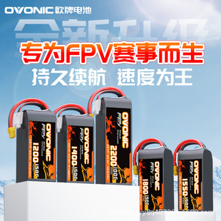 W t 150C 1050 1400mAh 4S 6S 22.2V 3 5紩ԽC늳