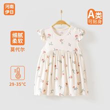 河南伊日女寶連衣裙夏季嬰幼兒衣服小女孩碎花公主裙女寶睡裙裙子
