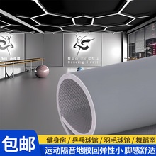 舞蹈房地膠地板 舞台教室防滑耐磨防水商用PVC運動地板膠地墊廠家