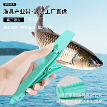釣魚控魚器新款路亞抓魚取不傷魚路亞鉗子跨境加厚止滑塑料夾子