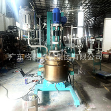 非標制作實驗室反應釜 50升電加熱升降反應釜 新能源化工材攪拌釜