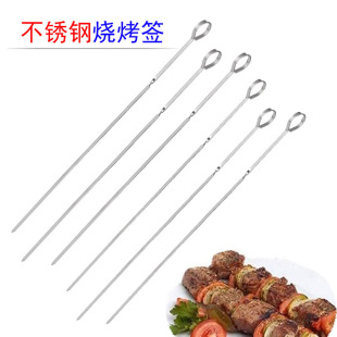 Ťy⺞P䓟⴮⺞ BBQskewer