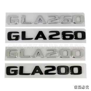 m±YCGglc gla gleb܇GLA250 GLA260β܇N