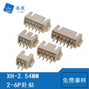 XH2.54MMg ʽNƬ 2-6PN WAFERB b