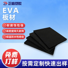 高密度EVA泡棉墊電子數碼輔助包裝片材建築隔熱隔間地墊eva板材