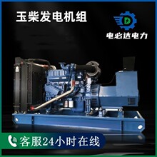 玉柴200千瓦柴油發電機組一線品牌質量保證價格優惠移動拖車