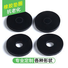 廠家供應密封防水防滑防震耐高溫橡膠墊片橡膠墊圈 硅膠墊片