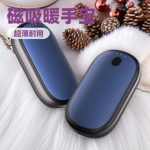 工廠冬季新款分體式磁吸暖手寶超薄發熱暖手寶迷你隨身電暖寶寶
