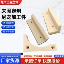 廠家直銷尼龍板滑條滑板尼龍墊板墊塊加工尼龍塊尼龍件尼龍異形件