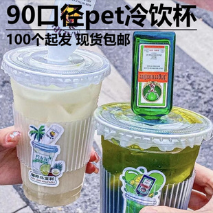 һ90ڏ9ozȱpet͸ϱ14̲豭16ozʲ