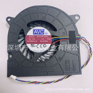 AVCLCֱLBAAA0915R5U 5V 4.7W 0.94A 90x90x15mmɢģ