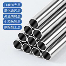 置物架304工業批發201小口徑不銹鋼薄壁圓管精准切割平整量大從優