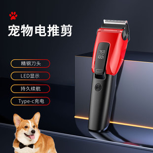 專業寵物電推剪泰迪理發器狗狗剃毛器充電推子貓咪剪毛器美容跨境