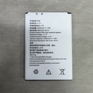 mC֙CCOK850QCOK860늳PMI늰C3000mAh3.7v