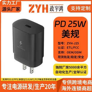 J25Ҏ PD25W 羳NmƄO ^lS