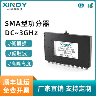 XINQY lDC-3000MHz һʮ· SMA͹ʷ