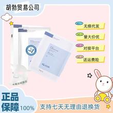 璦爾博士2.0益生面膜補水保濕熬夜修護舒緩肌膚精研平衡面膜貼