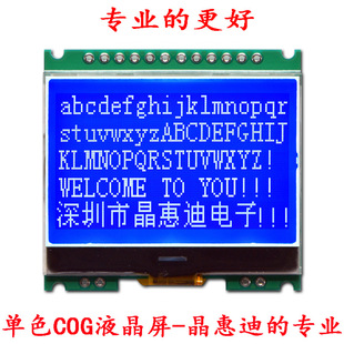 Sҹ12864ҺģK LCM SPI ؓ@ STN 1.8cPCB