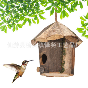 羳Hummingbird House ˵bB݄Ғľ|ˇƷ