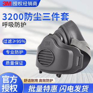 3m3200múVùImۉmkn95V^ʽ