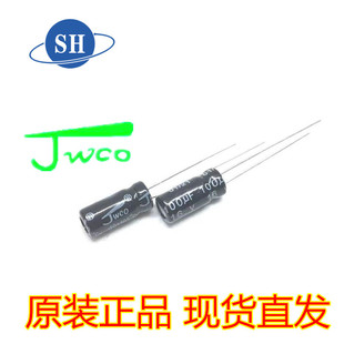 16V100UF jwcoѾS\ 5*11MM ԭbƷ h ֱ X늽