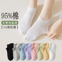 全棉夏季抗起球隱形襪女吸汗透氣不掉跟抗菌防臭舒適百搭淺口船襪