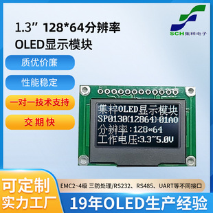 -40ʹ1.312864ֱOLED@ʾģKģM׹SPI5V