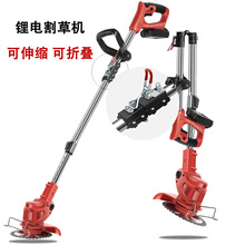 電動割草機充電式小型農用大功率鋰電池多功能除草機神器 帶輪子