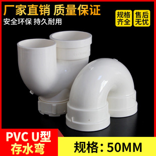 PVC U͏^ Sb^zU͏ѭhˮ^ˮ