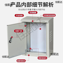 箱家用室外防雨電源電表箱空箱子充電盒子帶鎖保險箱小型學生版