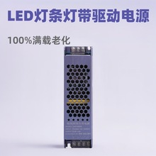 24v開關電源led燈帶變壓器220V轉12v5a直流穩壓長條驅動電源400W