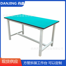 定制防靜電工作台組裝電子維修工廠裝配流水線生產線操作桌打包台
