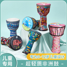 非洲鼓兒童輕質手鼓8/10/12寸山羊皮木鼓成人專業麗江鼓打擊樂器