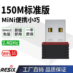 RTL8188oСWX802.11nUSB WIFI̖MT7601