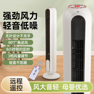 跨境空調扇遙控冷暖兩用塔扇無葉靜音家用風扇節能立式落地扇禮品