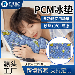 ļƷpcmaz|kͨñ|