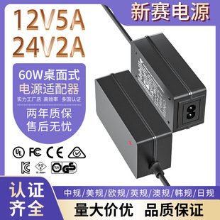 12v5aԴmʽ 24V2.5A3a堝_PԴ12V4A6AԴm