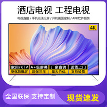 廠家直銷50A8監控高清顯示器酒店賓館高清電視投屏智能電視