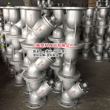 GL41H-25C DN150 鑄鋼法蘭Y型過濾器 不銹鋼濾網過濾器 304 Y型