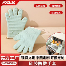廚房微波爐烤箱加棉加厚硅膠防燙隔熱手套耐高溫防水家用烘焙手套