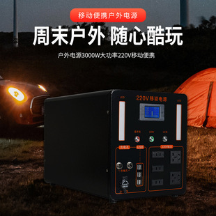 220VyʽƄԴ3000W¶Io˙Cֱ趨 