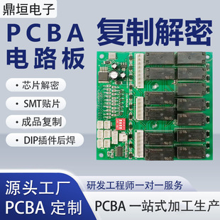 Ɂ p漰äװ往·pcb·pcbƽ܏S