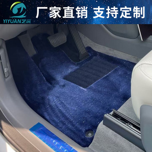 星空系專車定 制絨面汽車腳墊地毯式奔馳理想小鵬紅旗標志領克