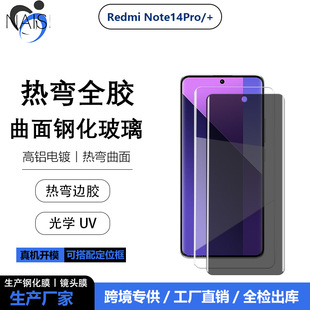 mütNote14Pro+䓻Ĥ߅zĤNote13Pro+uvQN