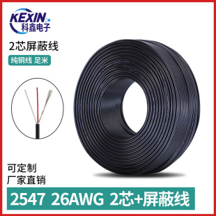 l2547-26awg~a̖ξ26̖оӵp@