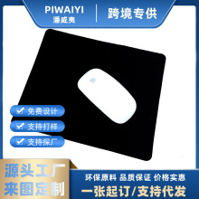 廠家直銷鼠標墊廣告游戲禮品鼠標墊橡膠材質防滑鼠標墊批發