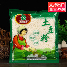 批發 薯潤香土豆粉350g 酸辣粉條麻辣燙砂鍋米線香鍋配料火鍋食材