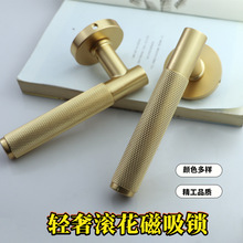 鋅合金法式黃銅拉絲卧室門鎖 輕奢滾花分體式執手鎖 靜音磁吸鎖